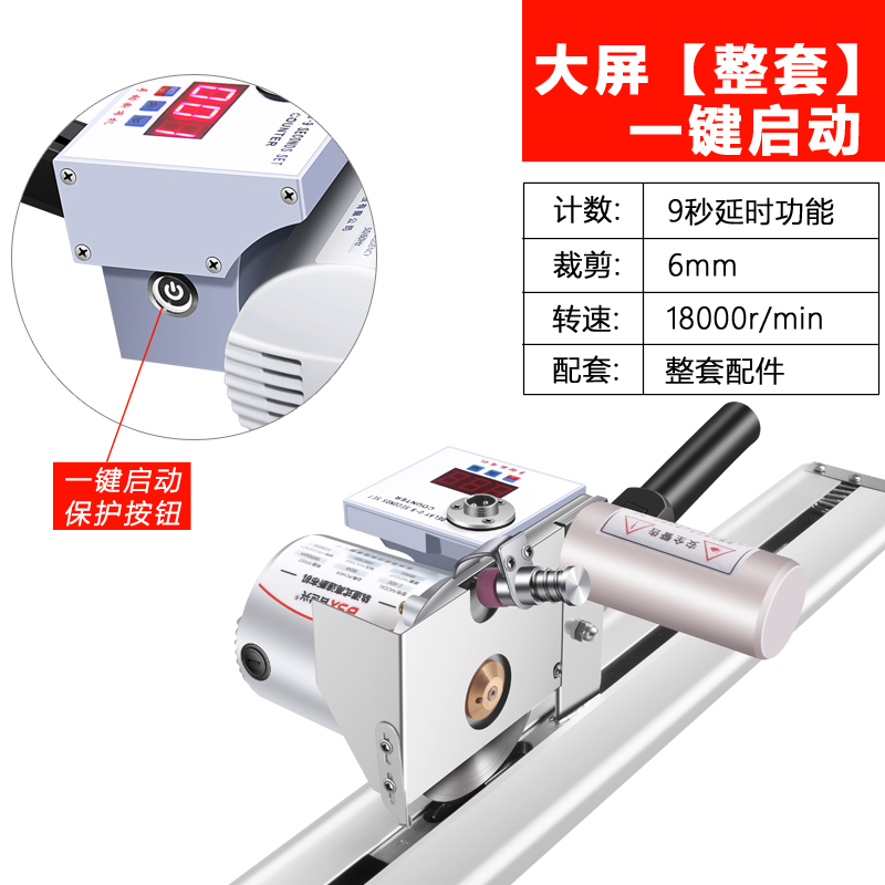 充电式锂电池服装裁床断布机全套全自动轨道切布裁布刀电动电剪刀