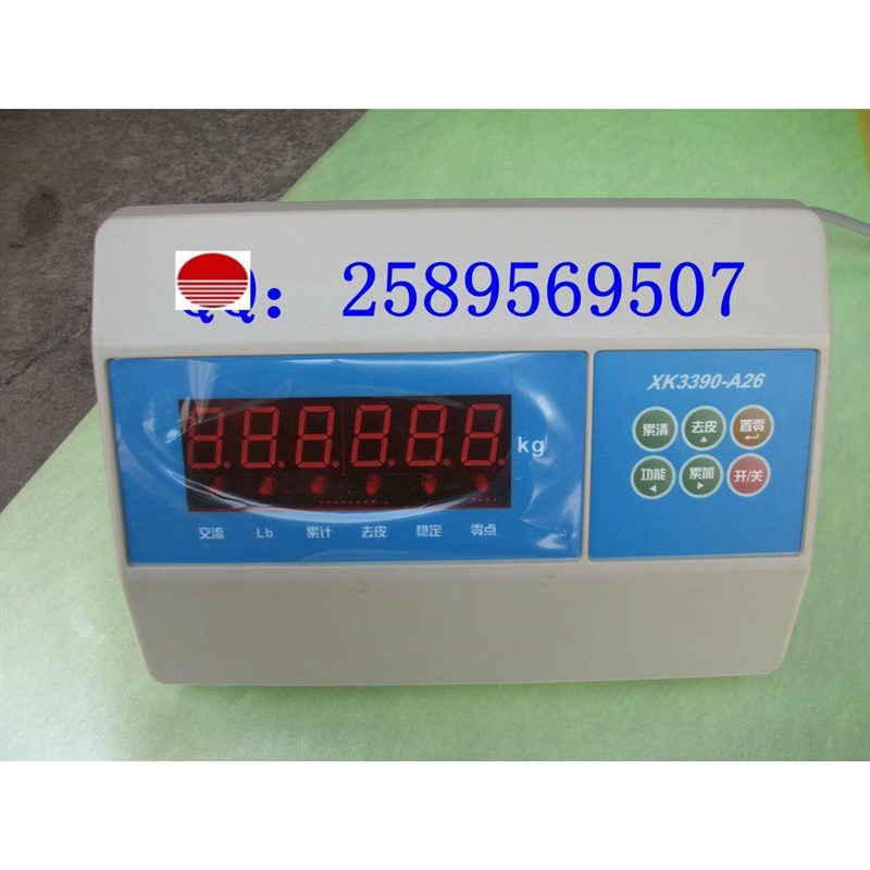 机改电仪表TGT-500A机械磅秤改电子仪表头工业级1000kg显示屏500k