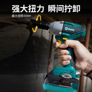 世达电动起子锂电冲击扳手18V无刷大扭力汽修架子工充电气动扳手0