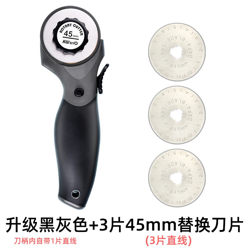 可得优割布刀裁布刀滚刀切纸刀滚动圆轮刀圆刀头直线波浪线刀片手