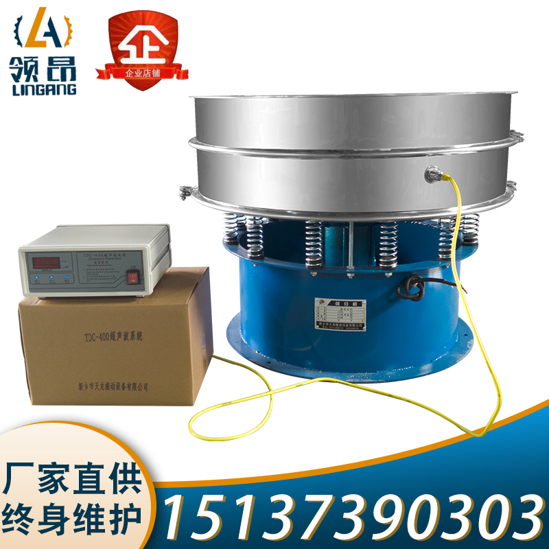 圆形超声波振动筛小型不锈钢振动筛分机颗粒粉末震动筛选机