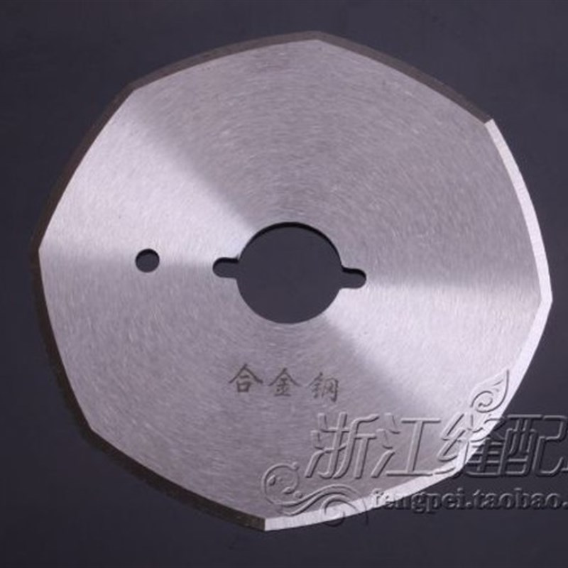 90型裁剪机圆刀片八角刀RS90碳钢锋钢 合金钢材质 yj-90B 精品