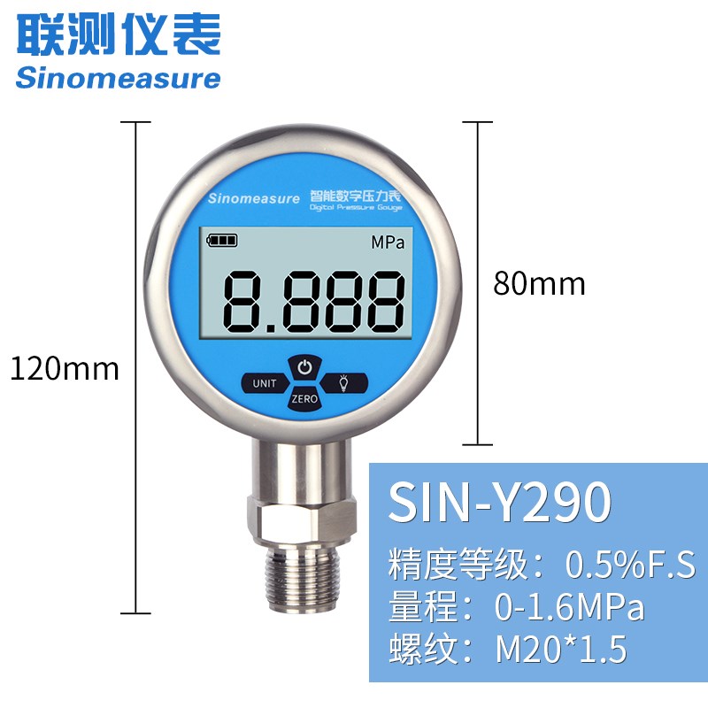 精密不锈钢数显压力表智能抗震数字真空负压电子气压水压油压液压