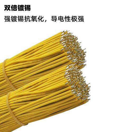 XH2.54转PH2.0 不插壳端子线转换线26/24/22awg 10cm 20cm 30cm