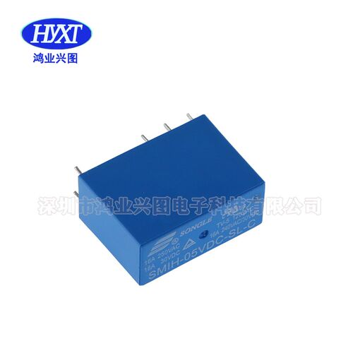 原装 松乐继电器 SMIH-05V 12V 24VDC-SL-A -SL-C 6脚 8脚16A常开