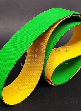 精密裁板锯皮带黄色牛筋木工推台锯传动带联组三角带620/10 660/6