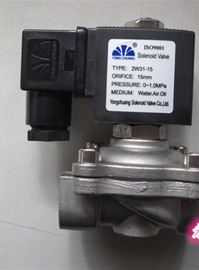 永创高压电磁阀YCH41-09-2GBP 压力0.01-5Mpa通径9MM 接口G1/4