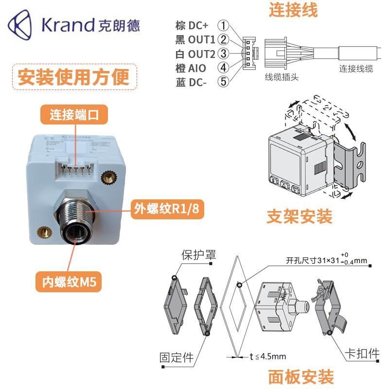 高精度RS485通讯数显气压真空压力表MODBUS电子开关负压表