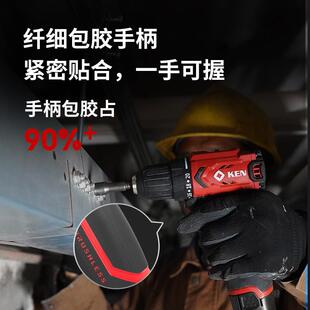 修工具 ken锐奇无刷锂电钻12V手持电动螺丝刀家用7312充电钻手钻装
