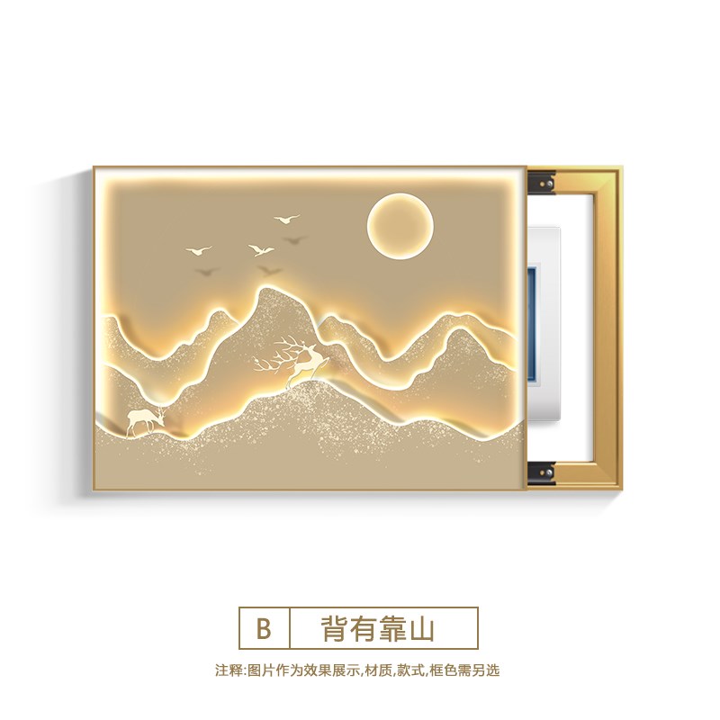 背有靠山电表箱装饰画遮挡轻奢山水配电箱挂画奶油风电闸盒子壁画