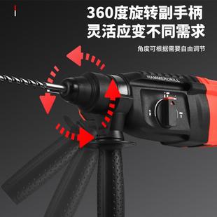 轻型电锤电镐电钻小型家用电动工具大功率工业级冲击钻混凝土轻锤