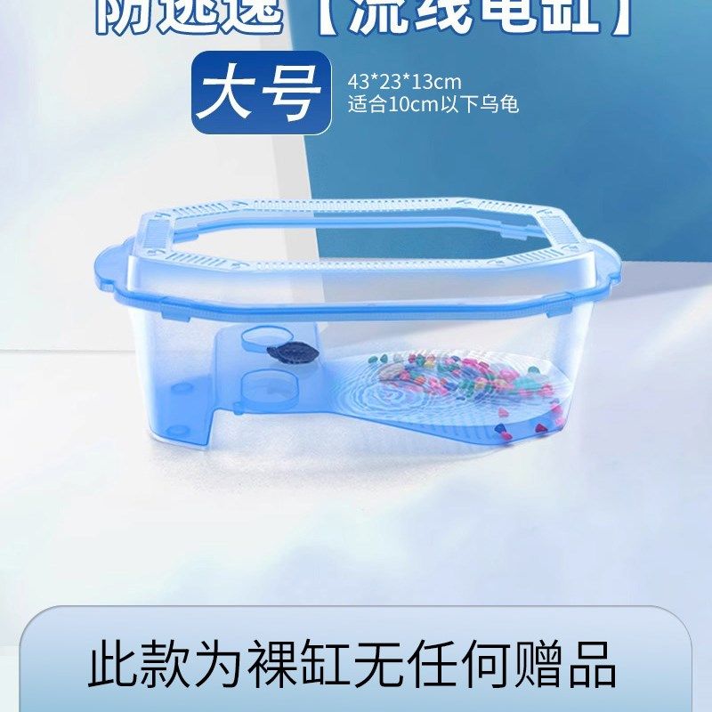 乌龟缸家用防逃龟缸过滤器饲养缸带晒台龟缸客厅造景鱼缸养龟生态,工业油品/胶粘/化学/实验室用品,实验室漏斗,淘宝优惠券,粉丝福利购,淘宝优惠卷