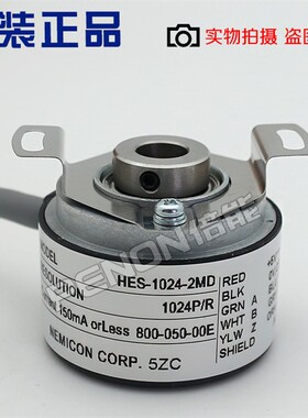 全新原装正品HES-1024-2MD内密控编码器-25-2MHT-10-06-2048-2MHC