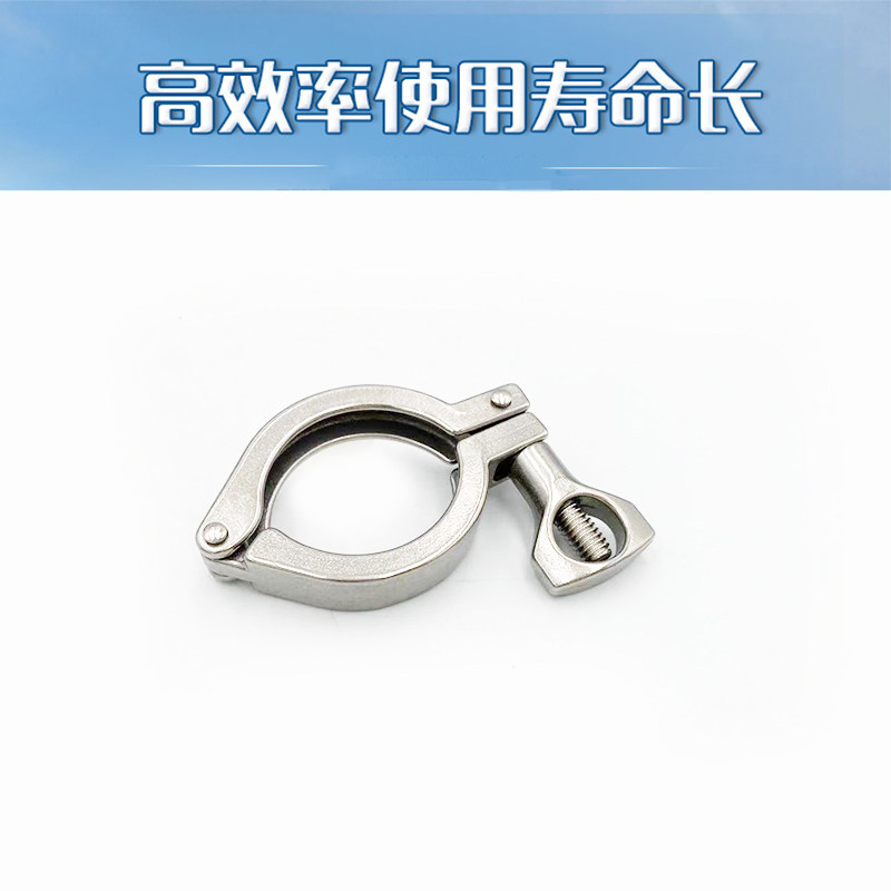 304不锈钢卡箍快速接头紧固抱箍卫生级快装卡扣316管夹卡盘连接件