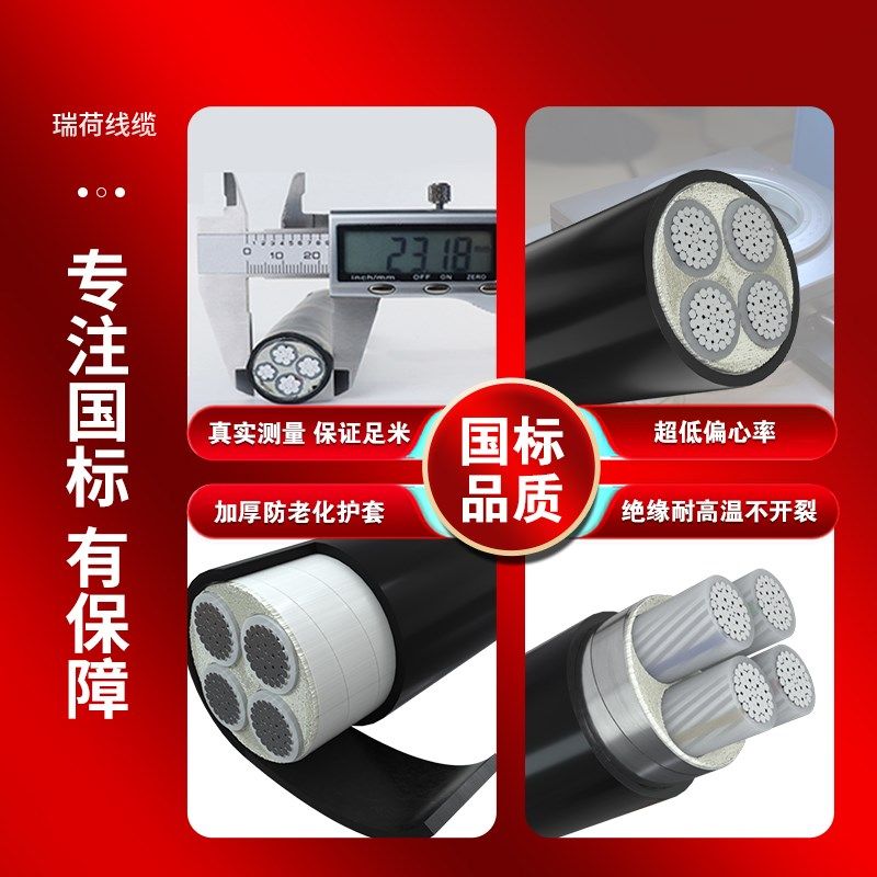 国标铝芯电缆线4芯16/25/35/50/70/95/120/150平方地埋线铠装电缆,个性定制/设计服务/DIY,明信片定制,淘宝优惠券,粉丝福利购,淘宝优惠卷