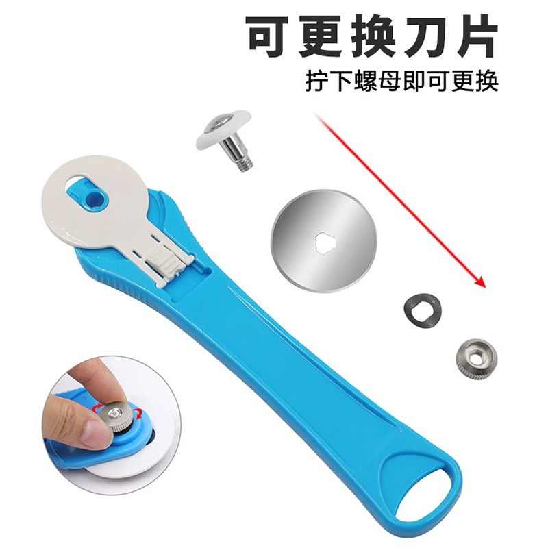 裁布刀轮刀滚刀裁纸刀裁皮裁剪布料裁切割圆刀迷你美工刀刀片45MM