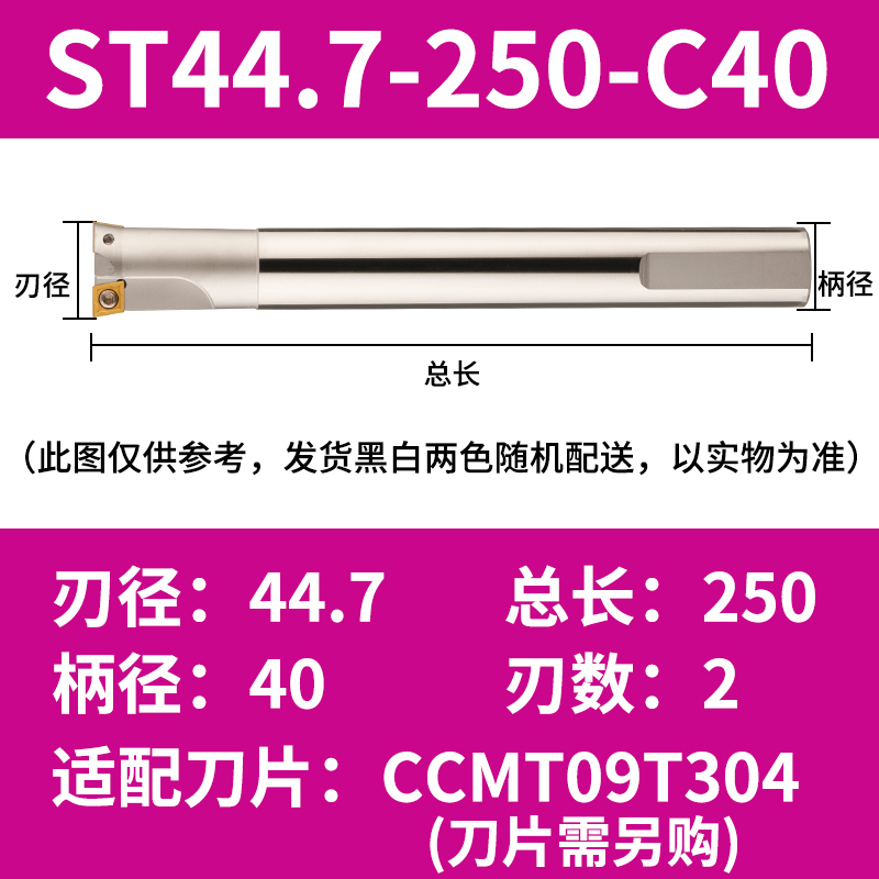 SB镗刀固定式粗镗刀n杆加工中心刀杆双刃粗镗刀扩孔平底11.7-49.7