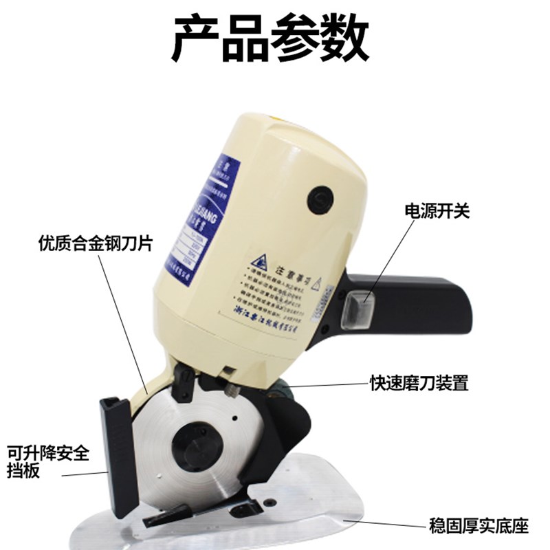 乐江YJ110电剪刀手推电动圆刀裁剪机服装皮革裁布机断布机切布机
