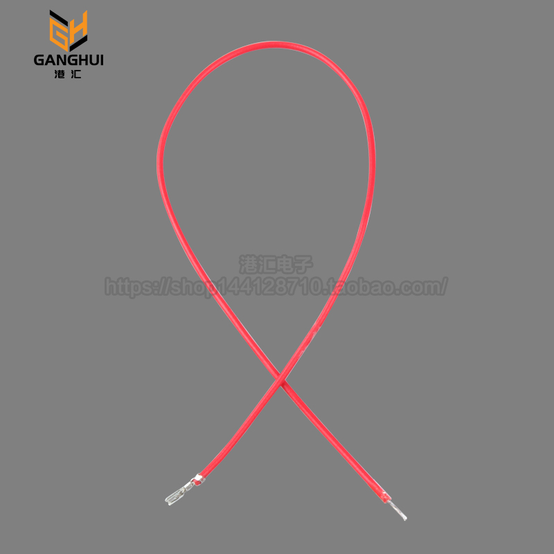 GH1.25mm电子线 1.25mm间距单头双头电子线 只打端子 28awg连接线