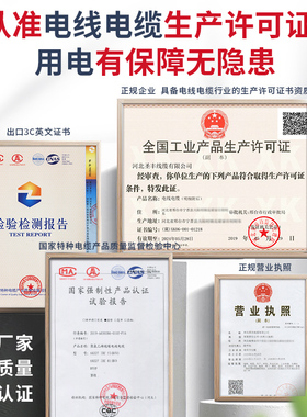 国标铜芯RVV软电缆线护套线2 3 4 5芯4 6 10平方YJVR充电桩专用线