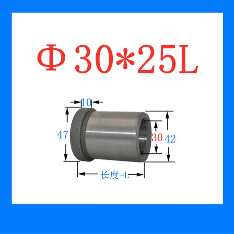 塑胶模GBA精密公制托司16 20 25 30 标准模架专用导柱有肩导套