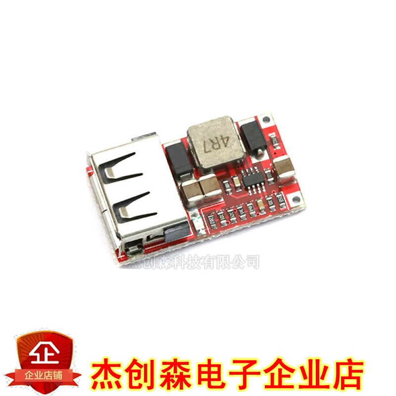 DC-DC降压电源模块 板6-24V12V转5V3A 车载UNSB手机充电器 97.5%