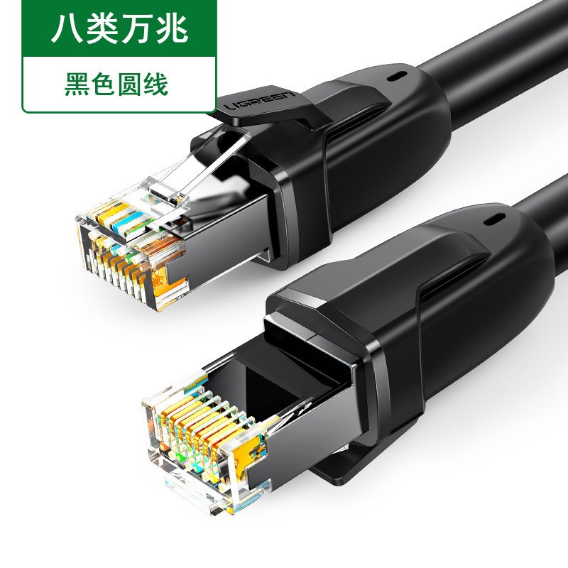 网线家用千兆超6六类10米电脑路由器宽带八M类高速成品网络线20米