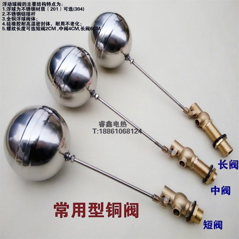 铜阀原装4分开水器浮球阀蒸饭机箱进水开关/水塔水箱浮球开关配件,搬运/仓储/物流设备,机械式停车设备（立体停车库）,淘宝优惠券,粉丝福利购,淘宝优惠卷