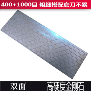 高硬度双面磨刀石油石镀钛金刚石可磨菜刀刨刀木工刀工具钢冰刀