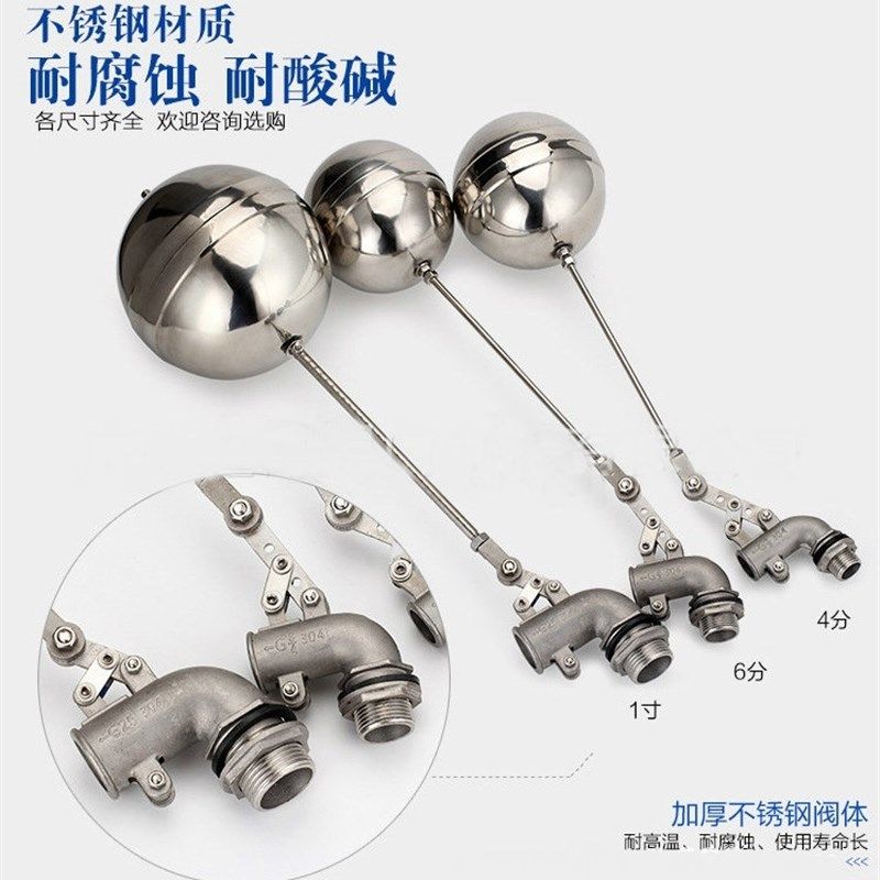 新款304不锈钢可调节浮球阀 水位控制阀 蒸饭车开水器浮球阀4分6,搬运/仓储/物流设备,机械式停车设备（立体停车库）,淘宝优惠券,粉丝福利购,淘宝优惠卷