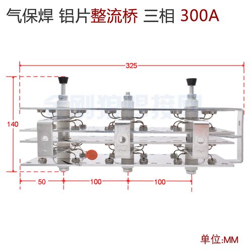 气保焊 铝片 整流桥 整流器 三相AC380 300A SQL 4层 NBC270 300