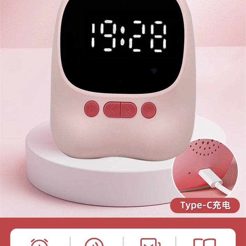 天文语音智能闹钟2023新款儿童时间管理器学生学习电子时钟