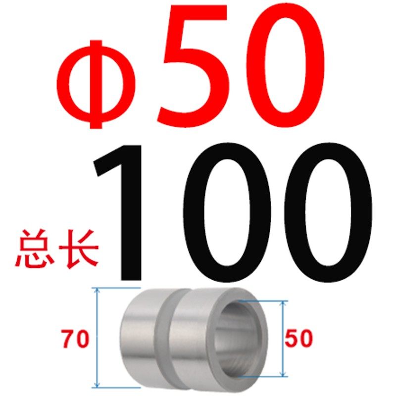 20CR公制模具直司标准模架直导套GBB无肩套内径50外70