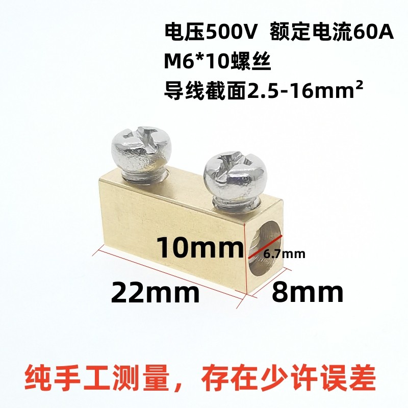 电线连接纯铜端子0.5-16平方可重复使用连接器接线柱中间接线端子,办公设备/耗材/相关服务,办公线材,淘宝优惠券,粉丝福利购,淘宝优惠卷