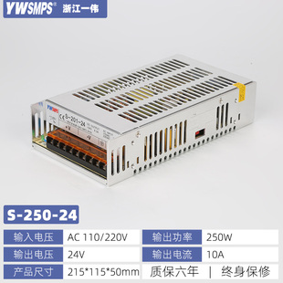 24V开关电源220V转直流350W50W150W200W变压器1A2A3A5A10A15A监控