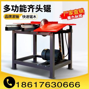 圆木断木锯电动断木机方木锯小型台式 断料锯全自动切木头锯截断锯