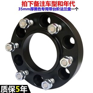 24款普拉多FJ250霸道LC250锻造法兰盘变位器轮毂轮距加宽垫片改装