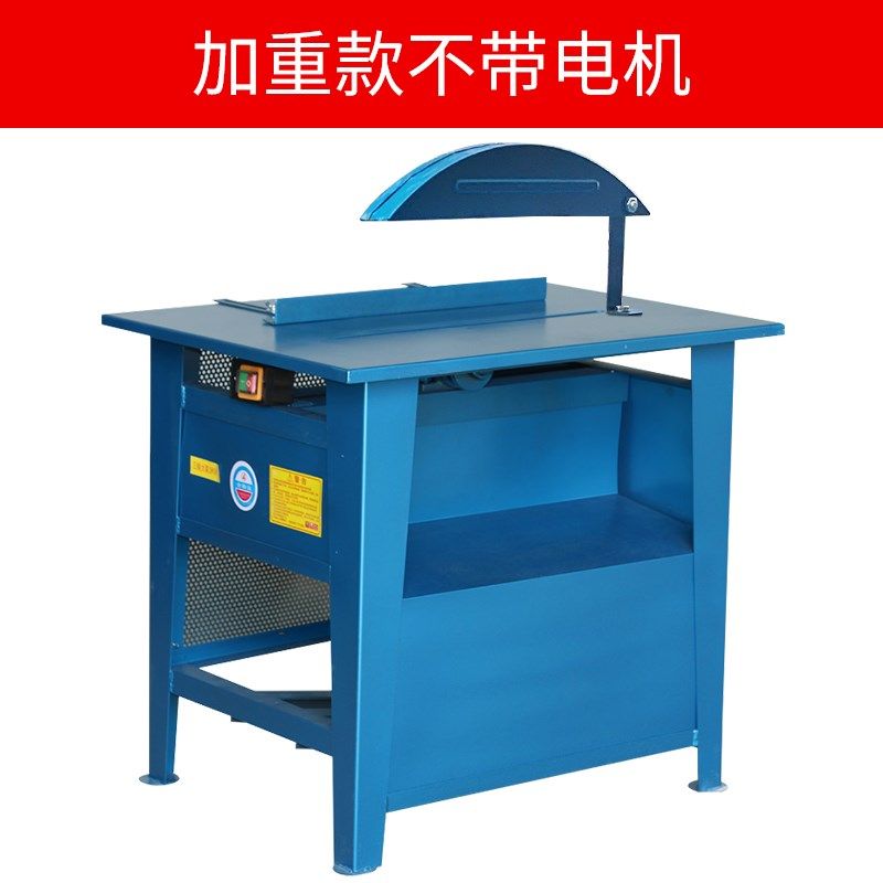 家用型木工台锯台式电锯木圆盘锯木工小型架子材火木头220V推台锯,搬运/仓储/物流设备,机械式停车设备（立体停车库）,淘宝优惠券,粉丝福利购,淘宝优惠卷