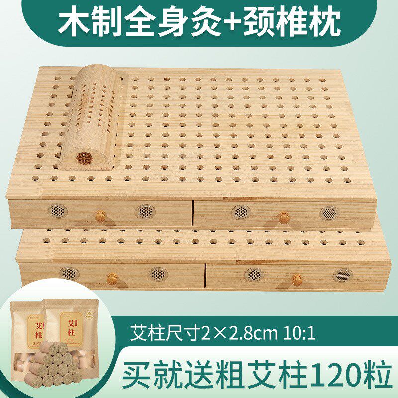 木制全身艾灸床盒熏蒸艾灸器具坐灸加大背部督脉灸温灸仪艾炙家用