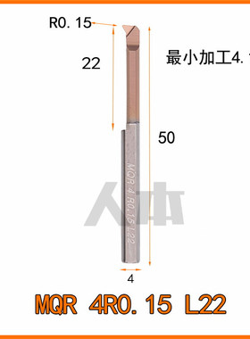 MQR小孔径仿形镗刀k杆2/3/4/5/6防震尖角内孔1.5微型8钨钢合金R0.