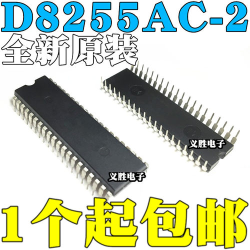 全新原装 D8255AC-2 UPD8255AC-2 可程式设计并行I/O接口 直插 DI