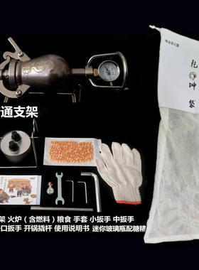 迷你爆米花机家用小型 304不锈钢粮食放大器网红老式手摇爆米花锅