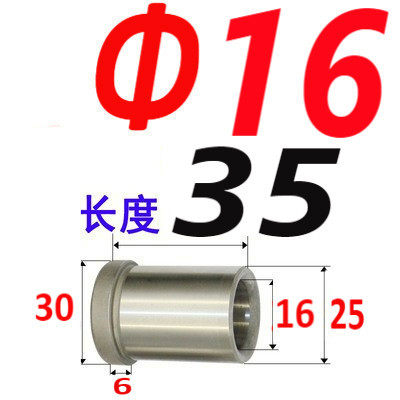 精密模具托司20Cr有肩套标准模架导套有肩导套GBA16/20/25/30