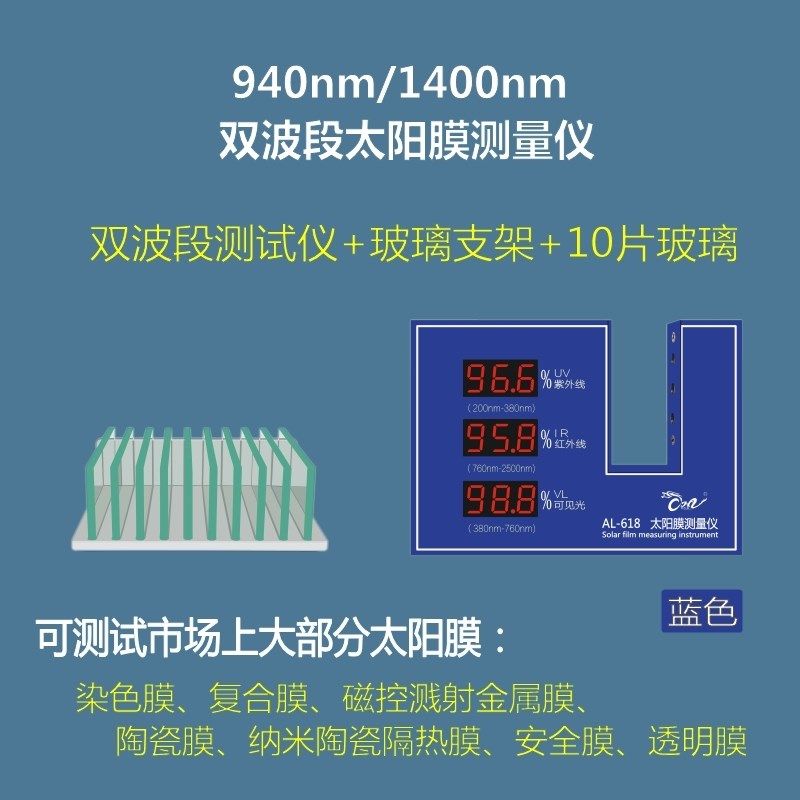 欧化龙透光率测试仪光学玻璃测厚仪镜片测量仪测膜仪太阳膜测试仪,搬运/仓储/物流设备,机械式停车设备（立体停车库）,淘宝优惠券,粉丝福利购,淘宝优惠卷