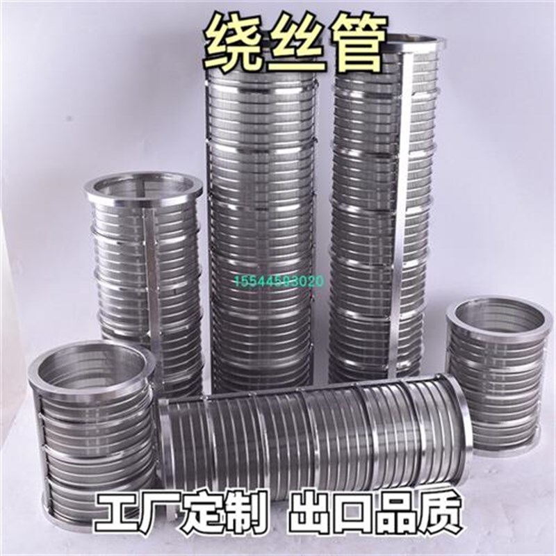 餐厨余垃圾挤压器筛网 猪粪牛粪脱水机圆筒滤网 固液分离机榨干网