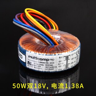 NORATEL箭猪 50W双6V 9V 12V 15V 18V 25V 55V进口环形变压器50VA