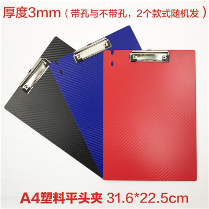 A4书写板夹A5文件夹板A3写字垫板4K画板木板夹纸板菜单办公文具夹