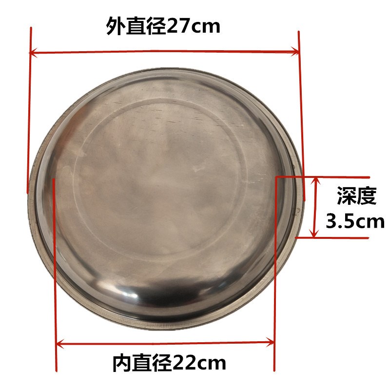 10kg机械台秤托盘指针称圆盘子老式秤桌称案秤不锈钢秤盘磅秤配件