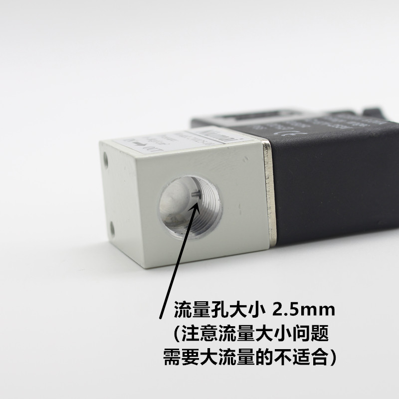 气动一进一出电磁阀2V025-08二位二通开关阀气阀AC220V DC24V 12V