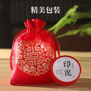 闲章成品硬笔书法印章小尺寸迷你1 2厘米引首章椭圆随行起首章小